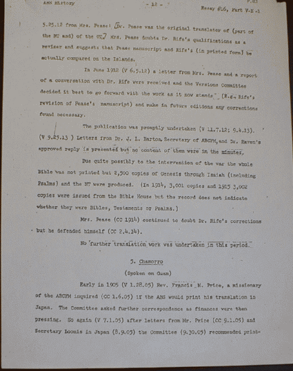 American scripture thesis 08 image